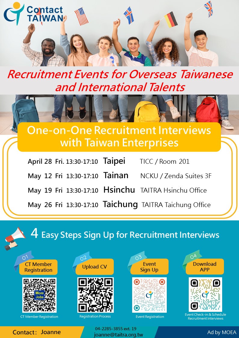 Featured image for “Recruitment Events for Overseas Taiwanese and International Talents”
