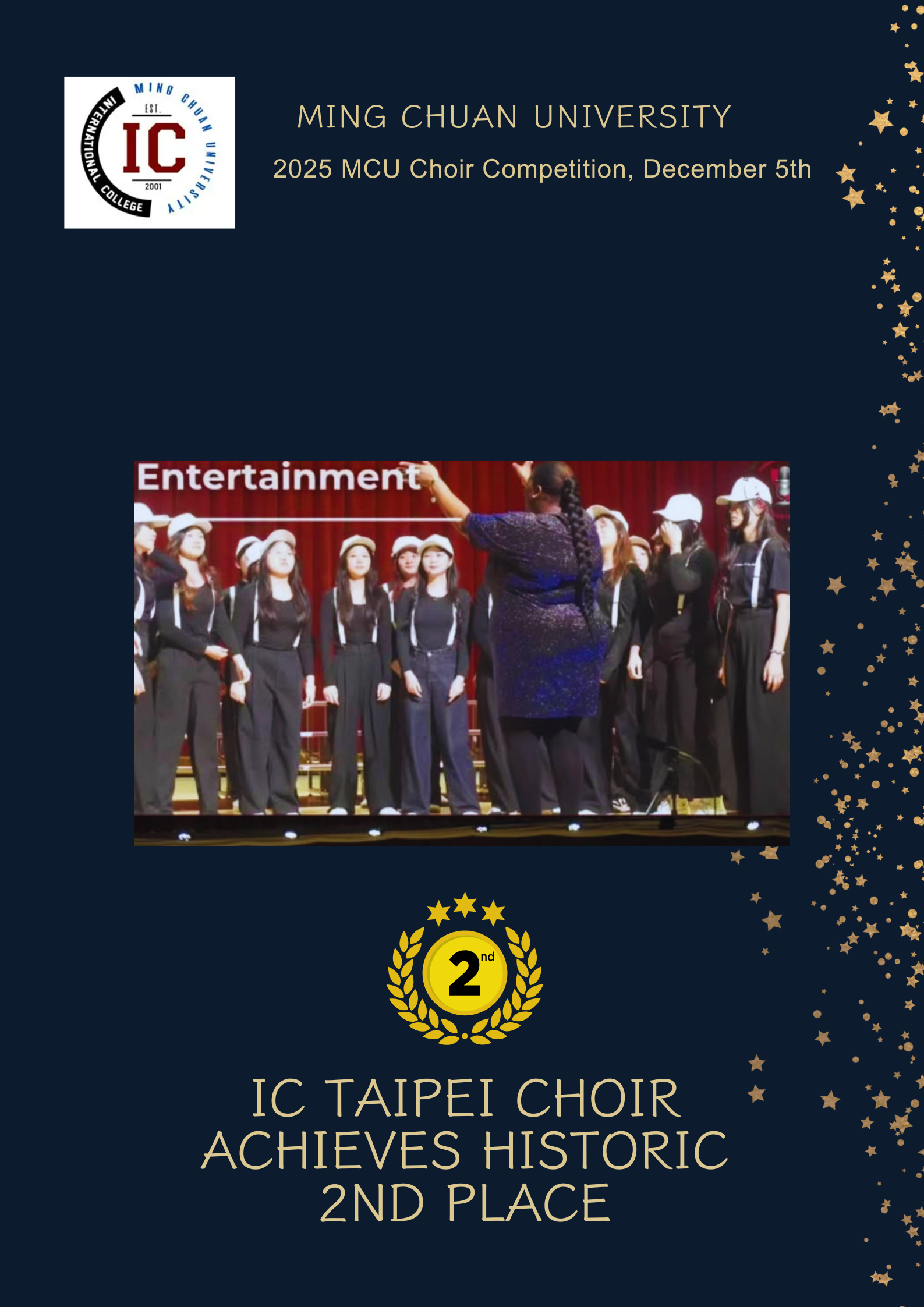 Featured image for “賀！2025 新生盃合唱比賽榮獲第二名”