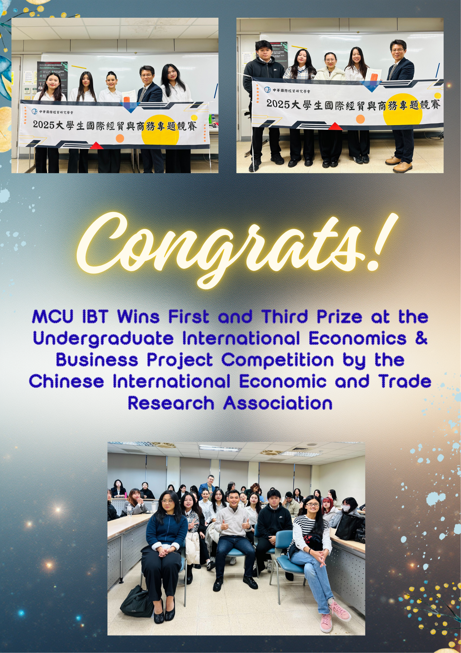 Featured image for “恭賀！本系學子展現卓越實力，於全國競賽中雙喜臨門！”